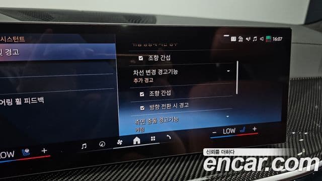 BMW X7 2025 — Photo 18/38