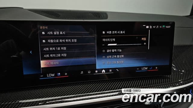 BMW X7 2025 — Photo 26/38