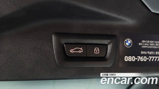 BMW X7 2025 — Photo 15/38