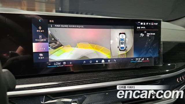 BMW X6 2024 — Photo 15/34