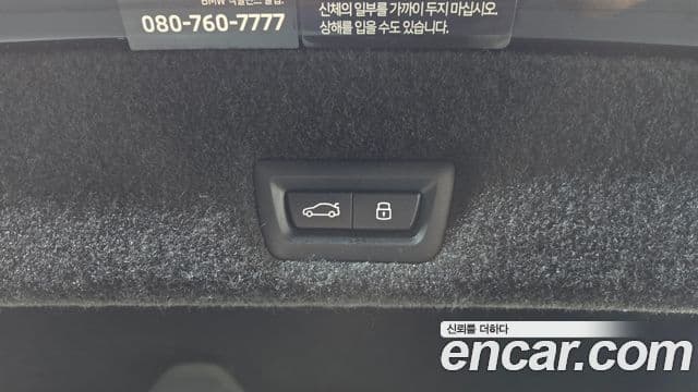 BMW 7 Series 2024 — Photo 6/20