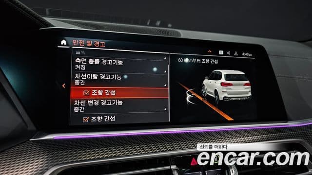 BMW X5 2021 — ფოტო 13/30