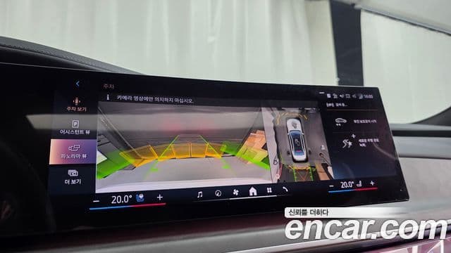 BMW 7 Series 2023 — Photo 23/36