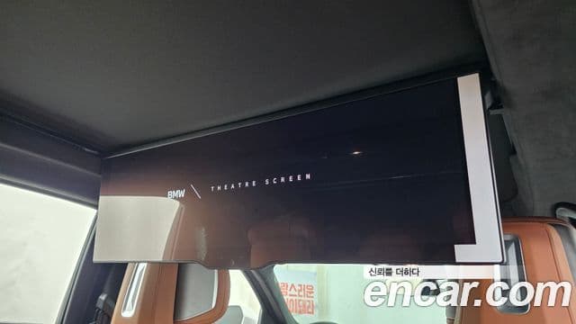 BMW 7 Series 2023 — Photo 31/36