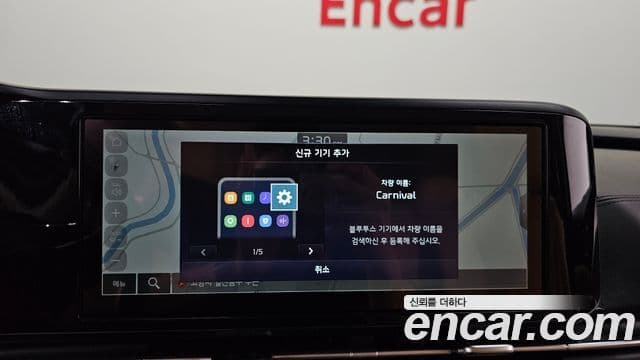 Kia Carnival 2022 — Фото 17/20