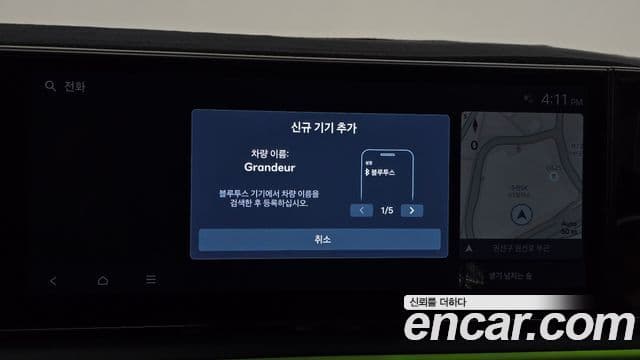 Hyundai Grandeur Hybrid 2023 — Photo 23/30