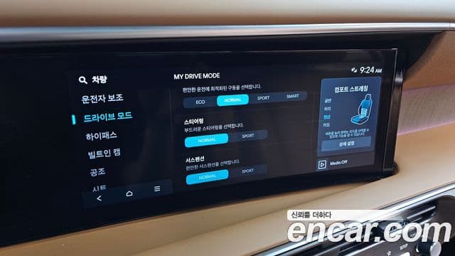 Hyundai Palisade 2025 — ფოტო 30/33