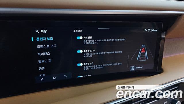 Hyundai Palisade 2025 — ფოტო 3/33