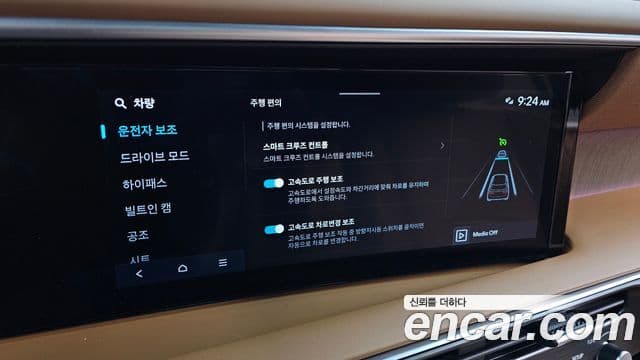 Hyundai Palisade 2025 — ფოტო 21/33