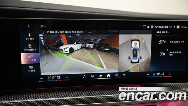 BMW i7 2024 — ფოტო 10/20