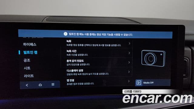 Hyundai Santa Fe 2024 — Photo 30/35