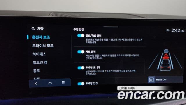 Hyundai Santa Fe 2024 — Photo 28/35