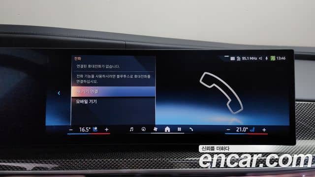BMW 7 Series, 2025