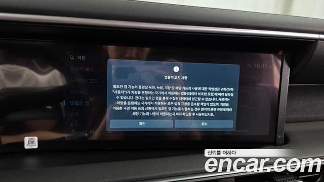 Hyundai Palisade 2025 — Şəkil 23/32
