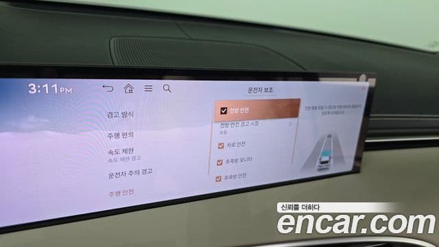 Genesis GV70 2024 — Photo 29/30