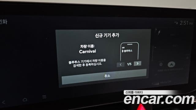 Kia Carnival 2025 — ფოტო 4/39