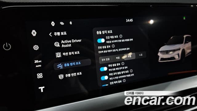 Renault Samsung Grand Koleos 2025 — Şəkil 5/36