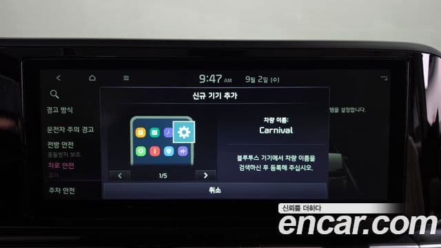 Kia Carnival 2021 — ფოტო 4/35