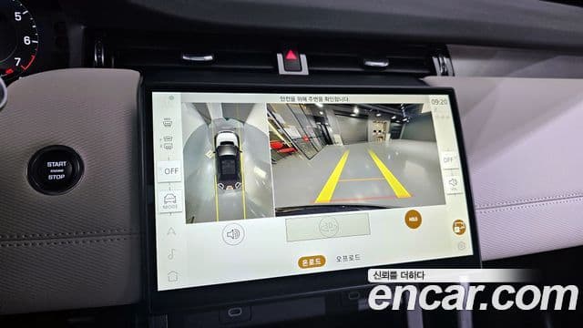Land Rover Discovery Sport 2024 — фото 17 из 20