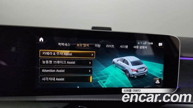 Mercedes-Benz A-Class 2020 — ფოტო 20/20