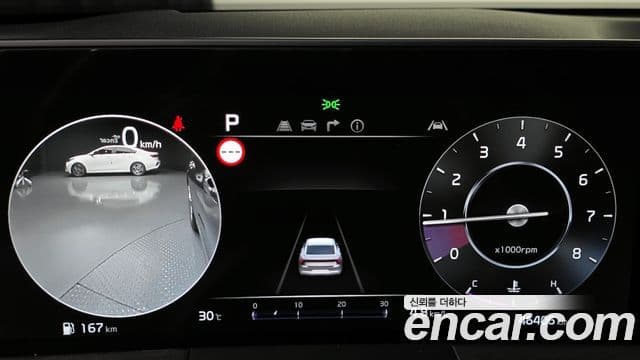 Kia K8 2021 — Şəkil 8/20