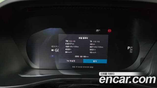 Volvo XC40 Recharge 2022 — ფოტო 3/20