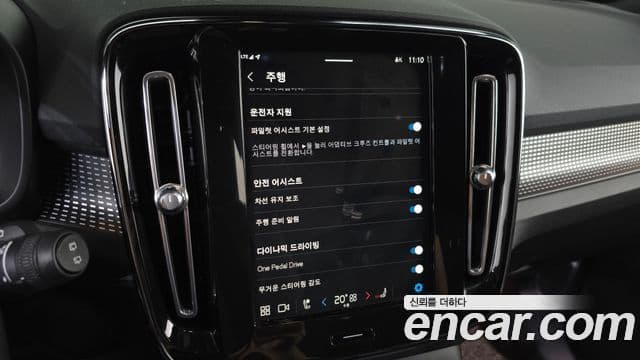 Volvo XC40 Recharge 2022 — ფოტო 7/20