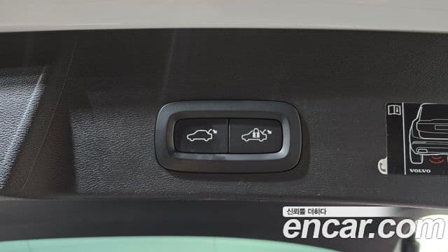 Volvo XC40 Recharge 2022 — ფოტო 20/20