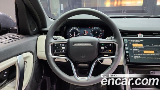 Land Rover Discovery Sport 2024 — Şəkil 13/20