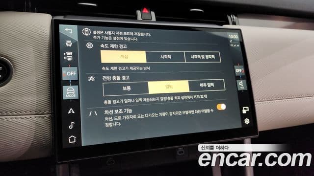 Land Rover Discovery Sport 2024 — Şəkil 16/20