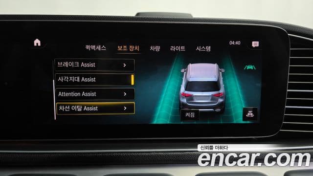 Mercedes-Benz GLE-Class 2019 — Şəkil 16/20