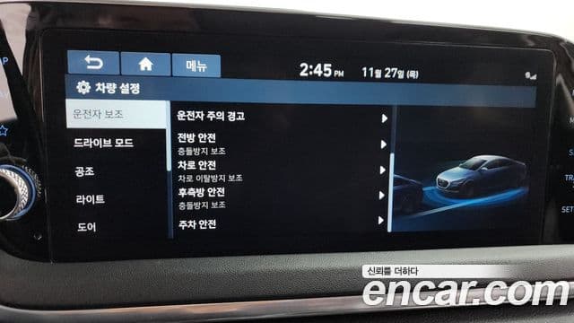 Hyundai Sonata Hybrid 2019 — ფოტო 13/20