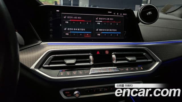 BMW X5 2020 — Şəkil 14/20