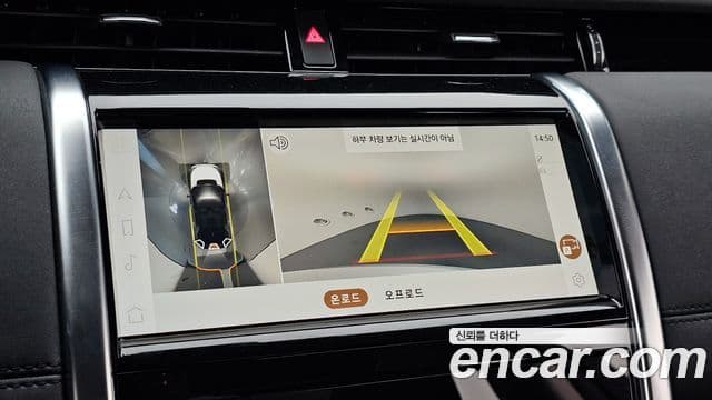 Land Rover Discovery Sport 2021 — фото 15 из 20