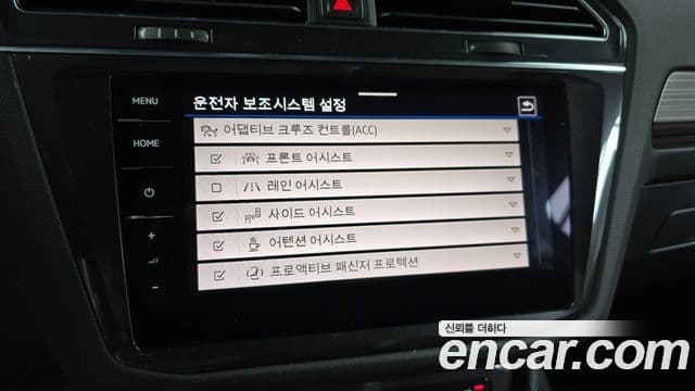 Volkswagen Tiguan Allspace 2023 — Фото 16/20