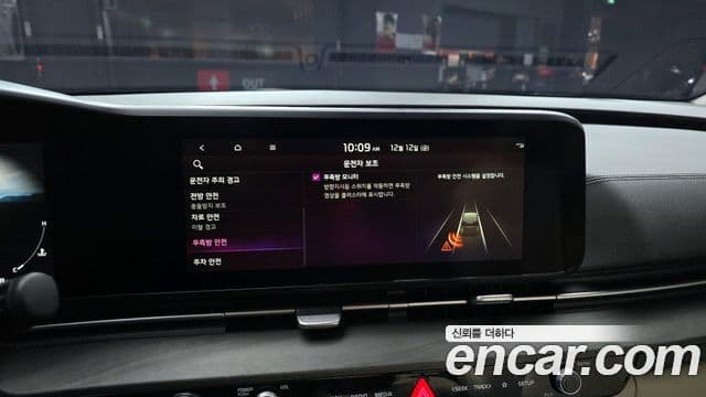 Kia Carnival 2020 — Şəkil 15/20