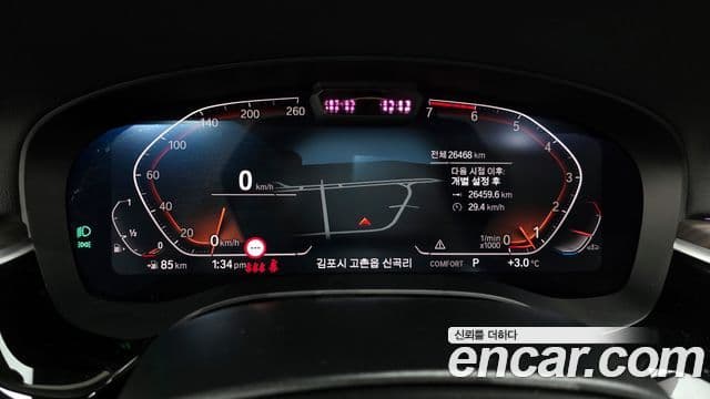 BMW 5 Series 2022 — Şəkil 8/20