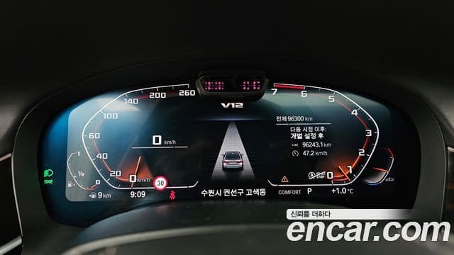 BMW 7 Series 2021 — ფოტო 8/20