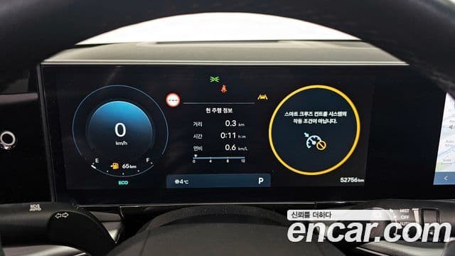 Hyundai Grandeur 2023 — Şəkil 8/20