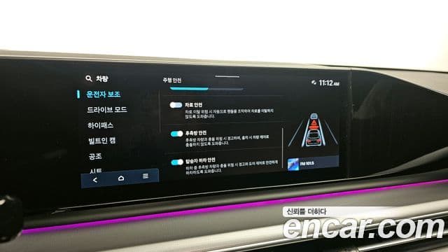 Hyundai Grandeur 2023 — Şəkil 16/20