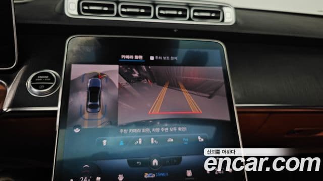 Mercedes-Benz S-Class 2021 — ფოტო 15/20