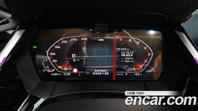 BMW Z4 2021 — Photo 10/20