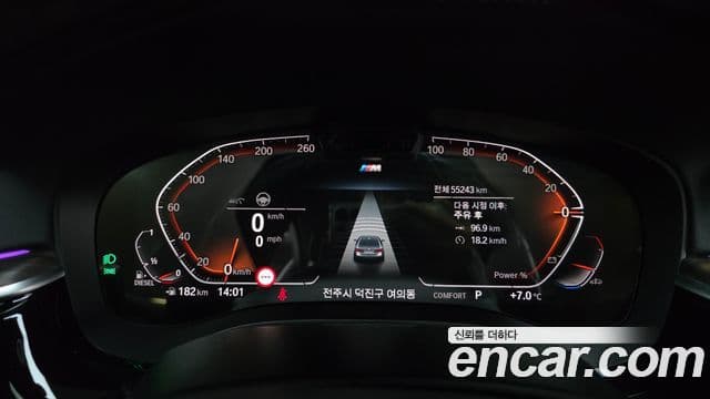BMW 5 Series 2020 — ფოტო 18/20