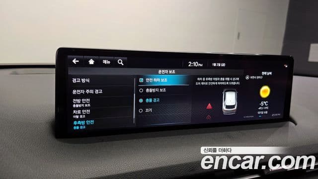 Genesis GV70 2021 — Şəkil 16/20