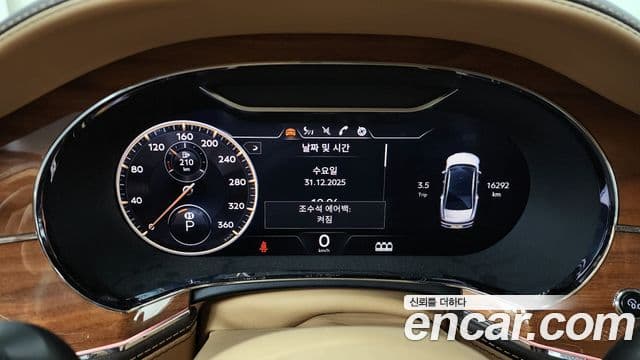 Bentley Flying Spur 2023 — ფოტო 8/20