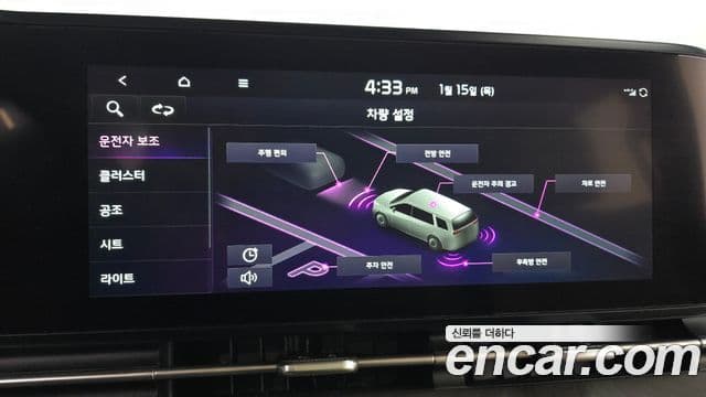 Kia Carnival 2022 — Şəkil 16/20