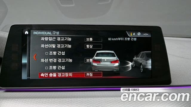 BMW 5 Series 2018 — Şəkil 16/20