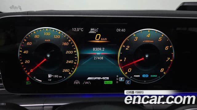 Mercedes-Benz GLE-Class 2023 — Şəkil 7/20