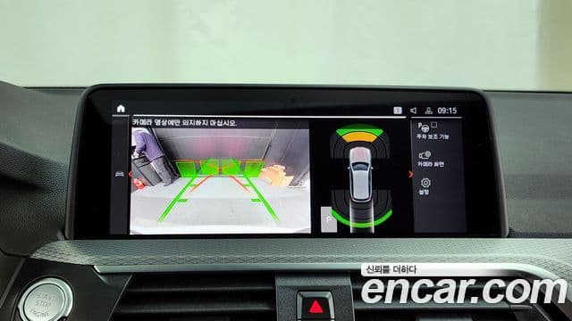BMW X3 2021 — фото 14 из 20