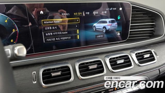 Mercedes-Benz GLS-Class 2022 — Photo 14/20